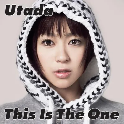This Is The One (Remastered) 專輯封面