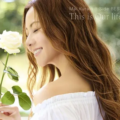Mai Kuraki B-Side BEST ～This is Our life～