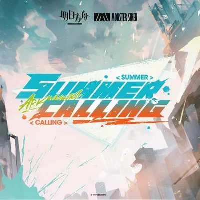 Summer Calling 專輯封面