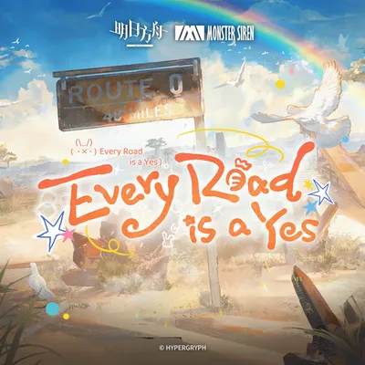 Every Road is a Yes 專輯封面