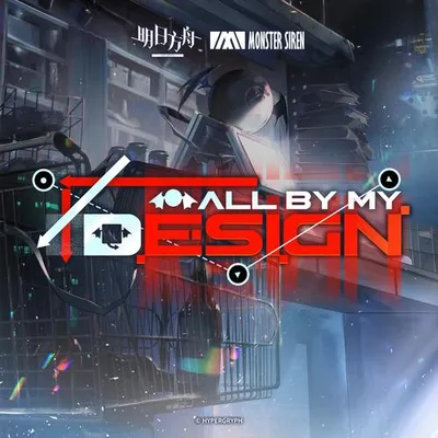 All by My Design 專輯封面