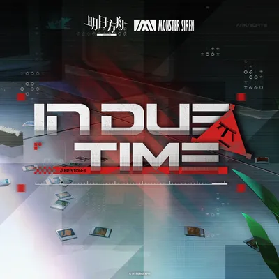 In Due Time 專輯封面