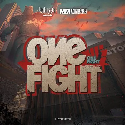 One Fight 專輯封面