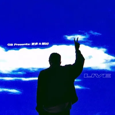 GB Presents: 更多 & 都好 (Live)