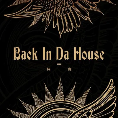Back in da house