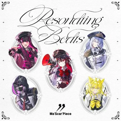 Resonating Beats 專輯封面