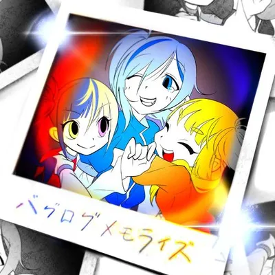 バグログメモライズ 專輯封面