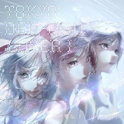 TOKYO DEN-NOU：LAYER I