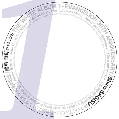 THE WHITE ALBUM 1 - EVANGELION 30TH ANNIVERSARY