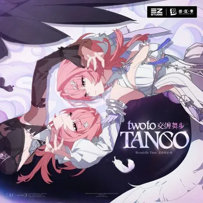 絕區零-Two to Tango 交纏舞步 專輯封面
