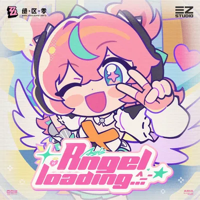 絕區零-天使加載中…^_−☆ 專輯封面