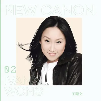 The New Canon Ivana Wong II