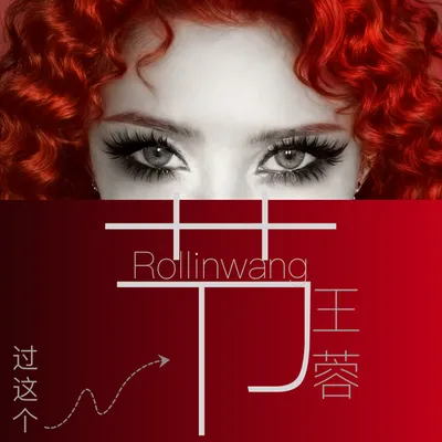 節