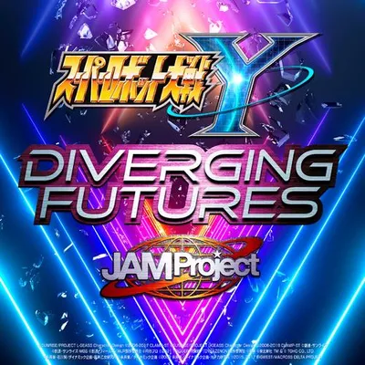 Diverging futures 專輯封面