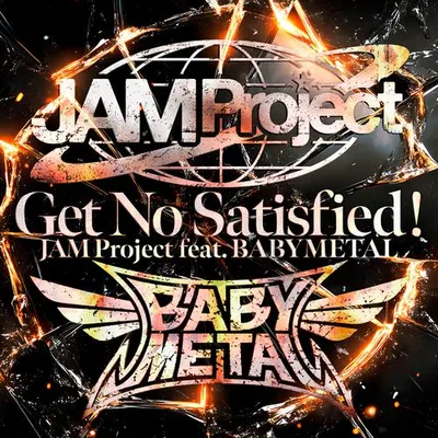 Get No Satisfied ! 專輯封面