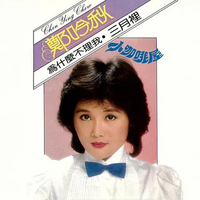 小咖啡屋