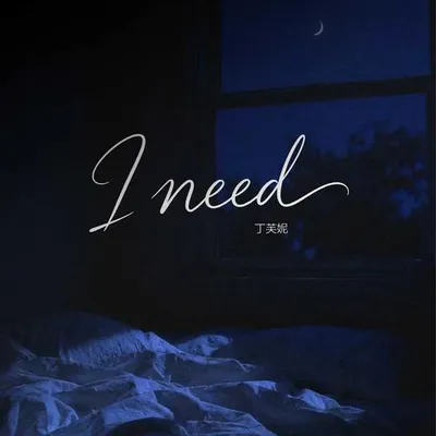 I need