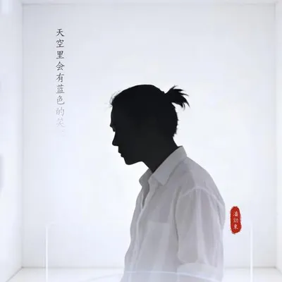 Radio 北京（2026）