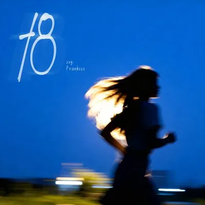 18 專輯封面