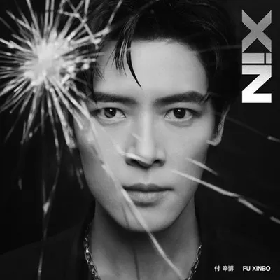 XiN