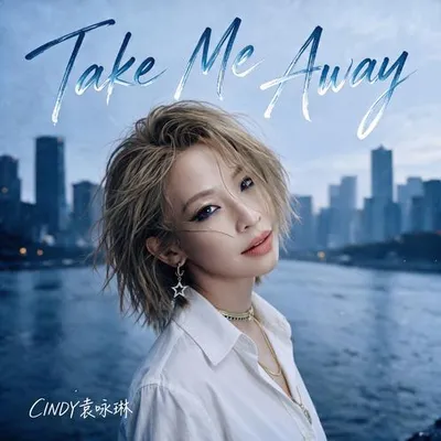 Take Me Away