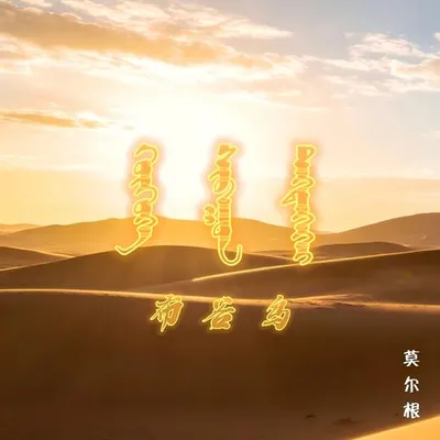布穀鳥（Live版）