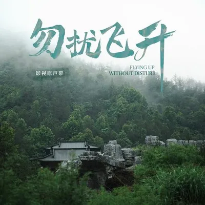 穿越星海