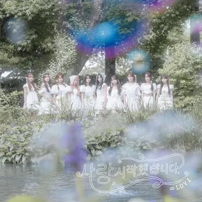 Koi, Hajimemashita. (Korean ver.) 專輯封面