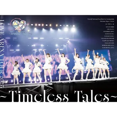 ＝LOVE ARENA TOUR 2025「～Timeless Tales～」 專輯封面