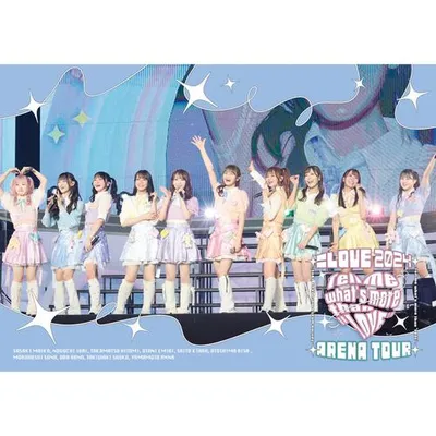 ＝LOVE アリーナツアー2024「Tell me what's more than "LOVE"」