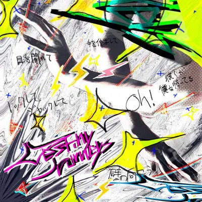 Destiny Journeys 專輯封面
