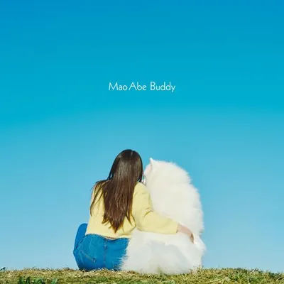 Buddy 專輯封面