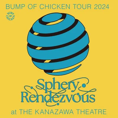 BUMP OF CHICKEN TOUR 2024 Sphery Rendezvous at The Kanazawa Theatre 專輯封面