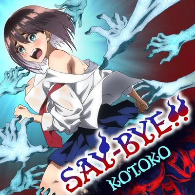 SAY-BYE!! 專輯封面