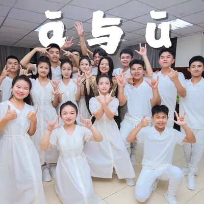 ā與ǖ 專輯封面