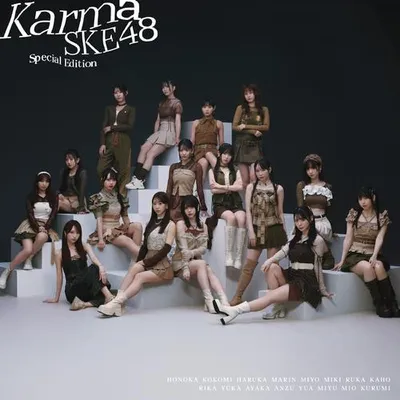 Karma (Special Edition) 專輯封面