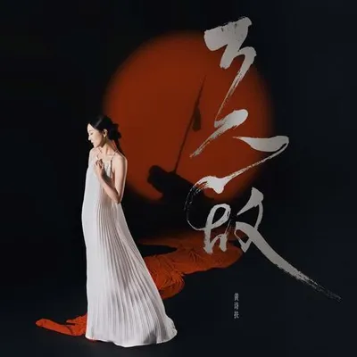 萬人敵