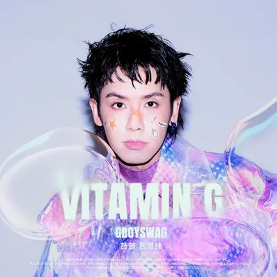 Vitamin G