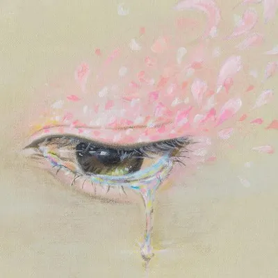 花蔭 專輯封面