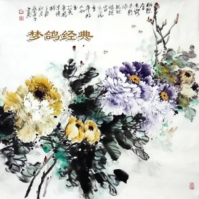 一家親