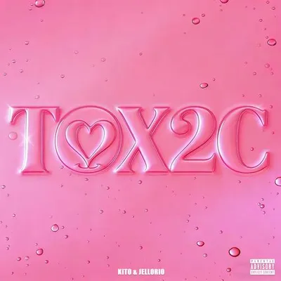 TOX2C (毒藥)