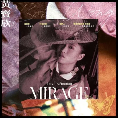 Mirage
