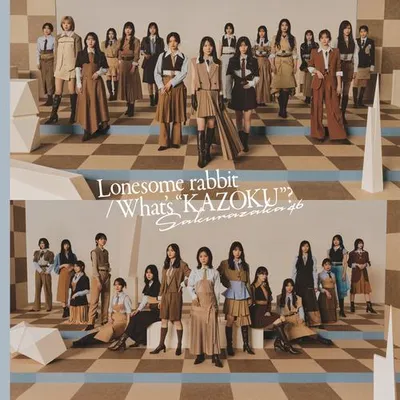 Lonesome rabbit / What's "KAZOKU"? (Special Edition) 專輯封面