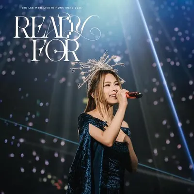 READY FOR GIN LEE 李幸倪 LIVE IN HONG KONG 2026 (Live)