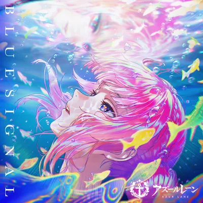 BLUE SIGNAL 專輯封面