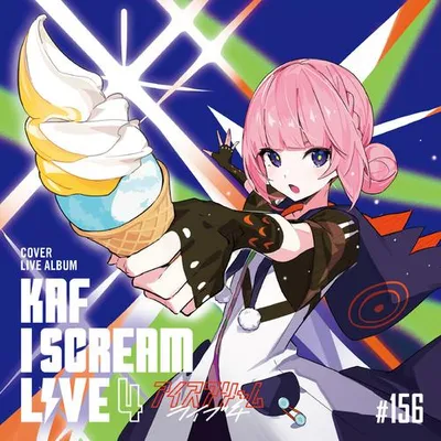 I SCREAM LIVE4 - Cover Live Album -