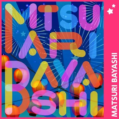 MATSURI BAYASHI (Cover) 專輯封面