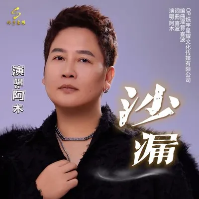 沙漏