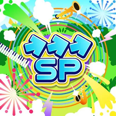 →→→SP 專輯封面