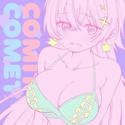 COMIT COMET 專輯封面